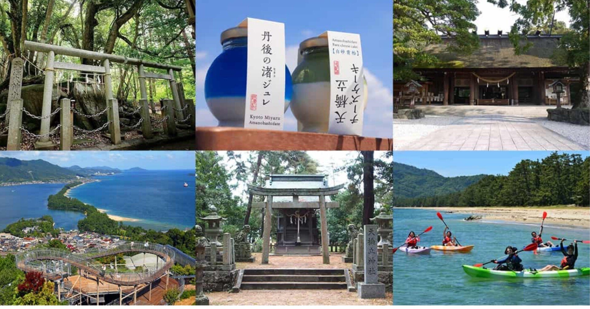 公式】天橋立眺望の宿 神風楼（京都府宮津市天橋立の老舗旅館