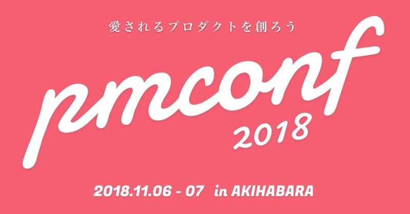 スクリーンショット_2018-11-11_23