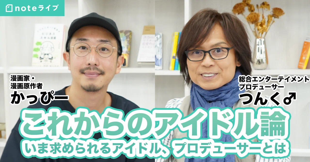 サイン本】だから、生きる。つんく サイン本】だから、生きる。つんく
