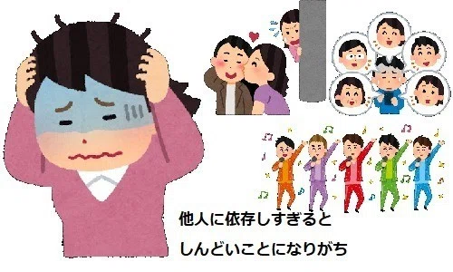 依存先は分散させるほうが良いと感じた話｜たがみしおり