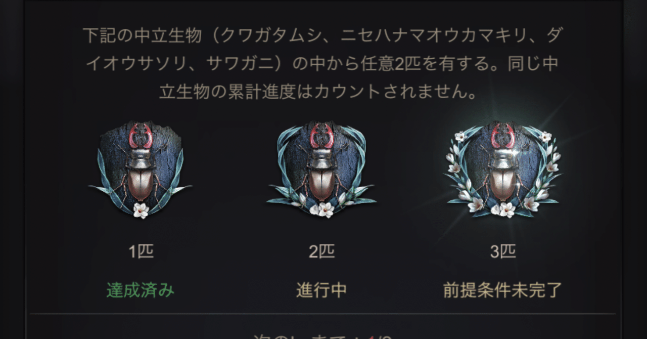 ザ アンツ 勲章の中立生物覇者に ヨーロッパアシナガバチは含まないのか バグなのか Gmに聞いてみた まりねる Note ザ アンツ 勲章の中立生物覇者に ヨーロッパアシナガバチは含まないのか バグなのか Gmに聞いてみた まりねる Note