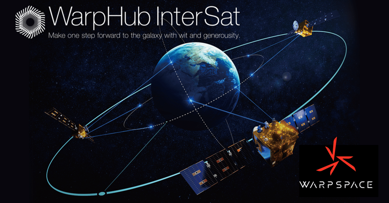 【ワープスペースの挑戦】通信革命を宇宙で。生命探査への布石-中編(人材の強み、そして課題)-[中澤淳一郎]｜SPACE SHIP PEQUOD CREW
