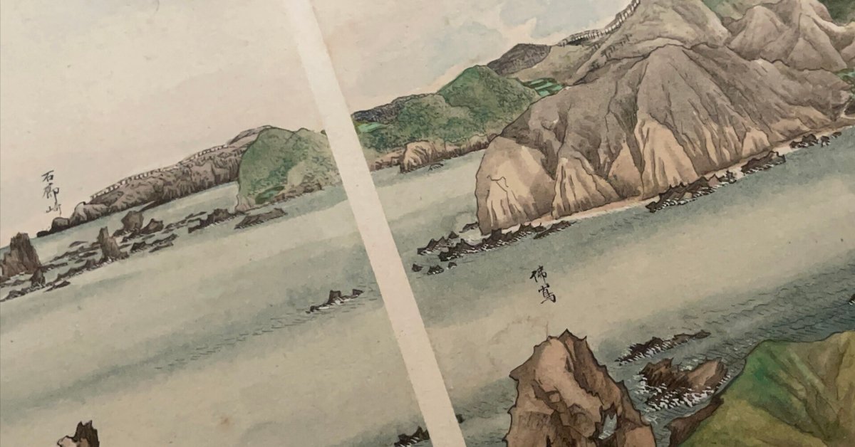 模写】【一灯】pp9963〈谷文晁 磯坂煙崖？〉蟷螂草花図 絖本 文人画