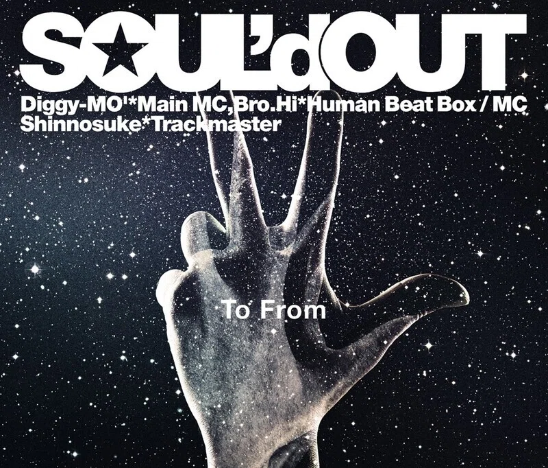 SOUL'dOUTのすべて』をあなたへ｜Ryu
