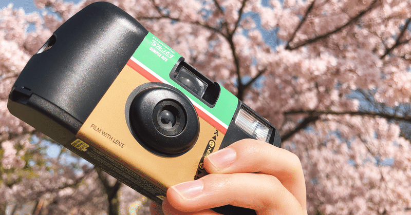 写ルンです使うならフラッシュ焚いてくれ！！！