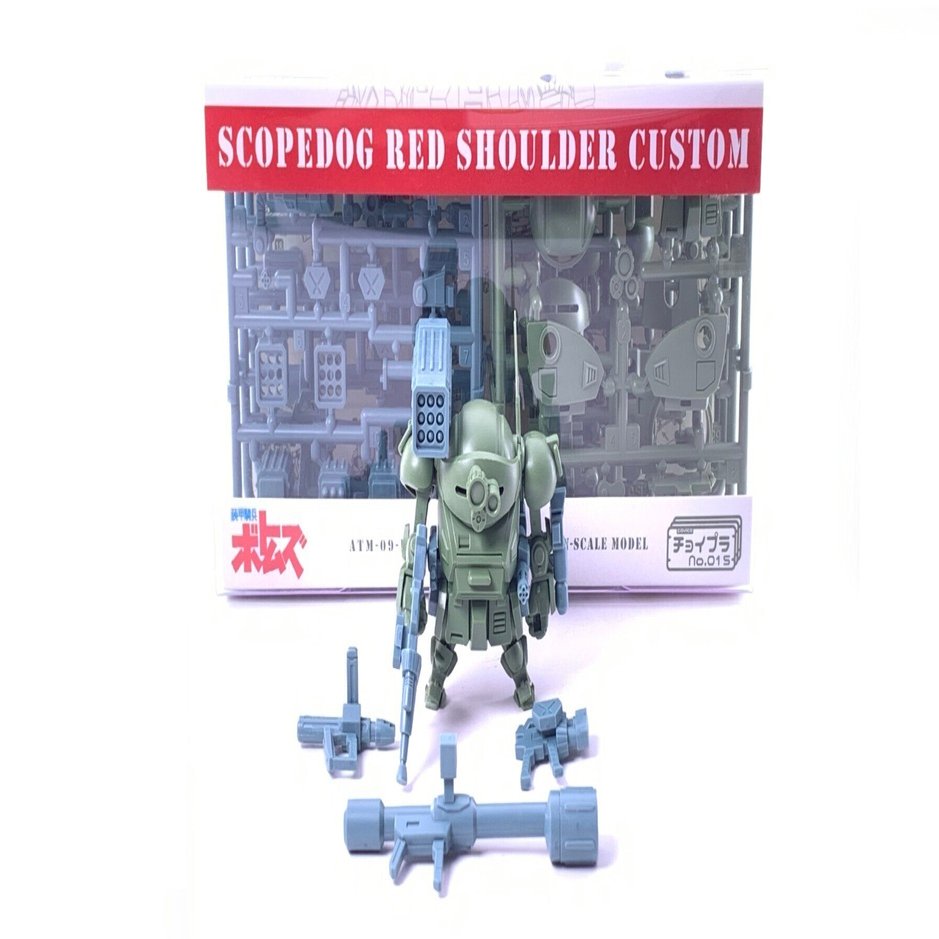 チョイプラ スコープドッグレッドショルダーカスタム、いよいよ発売