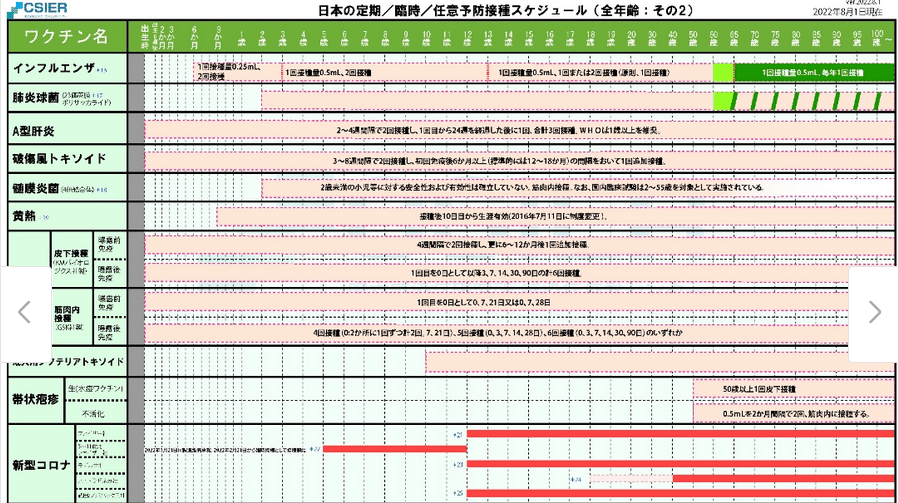 画像16