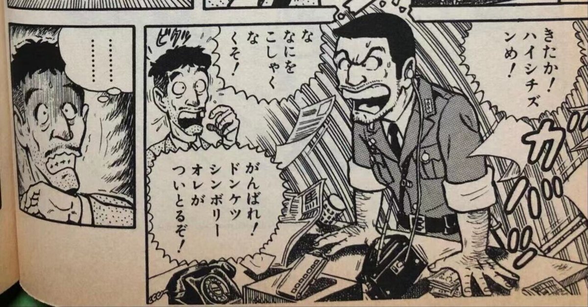 専用 こち亀セット こち亀グッズ 大量 こちら葛飾区亀有公園前派出所 両さん 両津勘吉