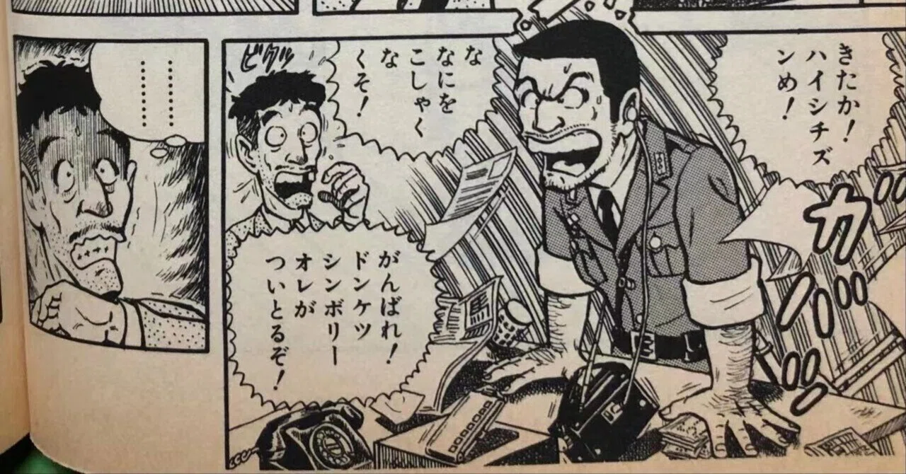 見出し画像