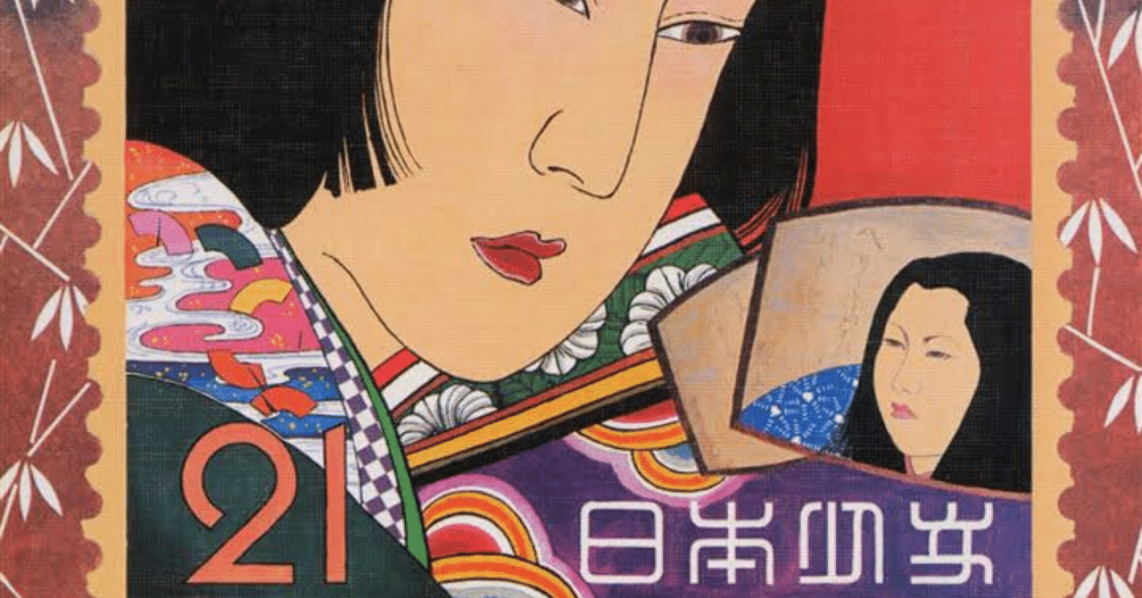 矢野顕子 Japanese girl (1976)｜ジャズバード