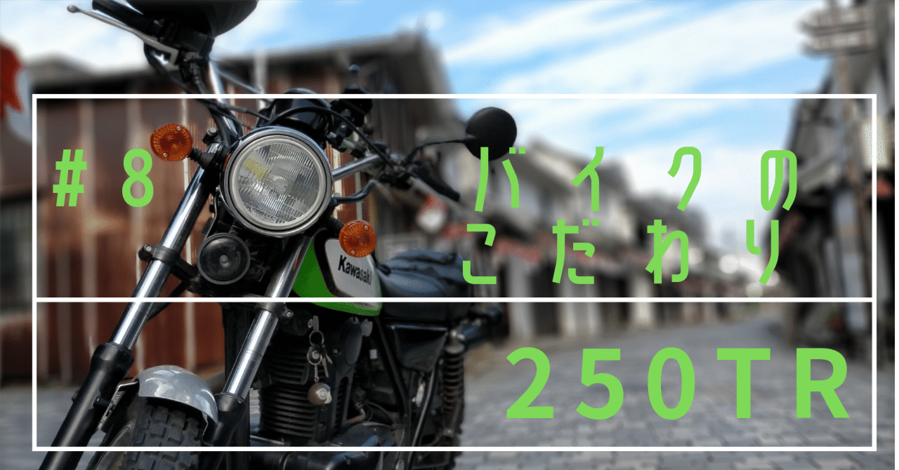 タンク 250TRキャブ車用 エストレヤにも 車・バイク・自転車 タンク 250TRキャブ車用 エストレヤにも 車・バイク・自転車
