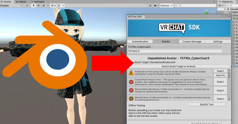 アバターのfbxファイルをVRChatにアップロードするまで