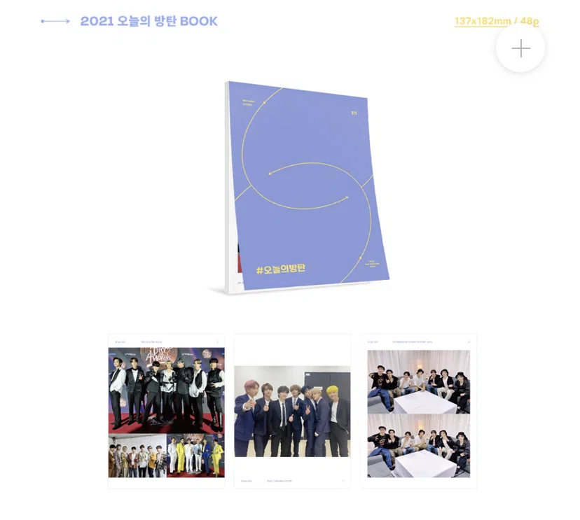 BTS：BTS Memories of 2021が届きました✨｜T-Crown