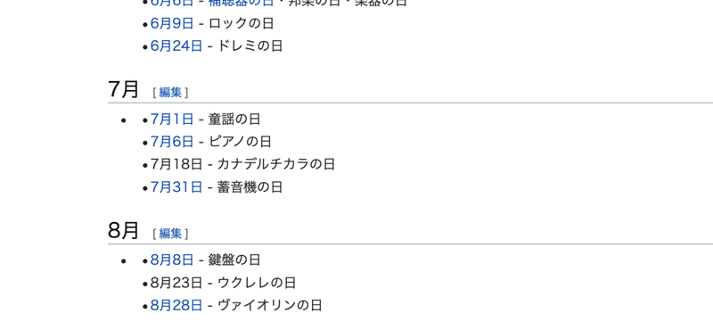 スクリーンショット 2022-08-18 22.31.33