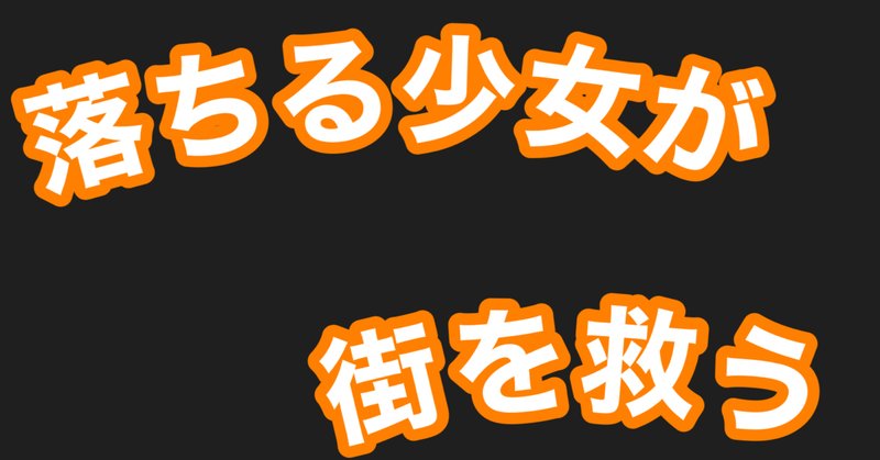 隠れた名作 の新着タグ記事一覧 Note つくる つながる とどける