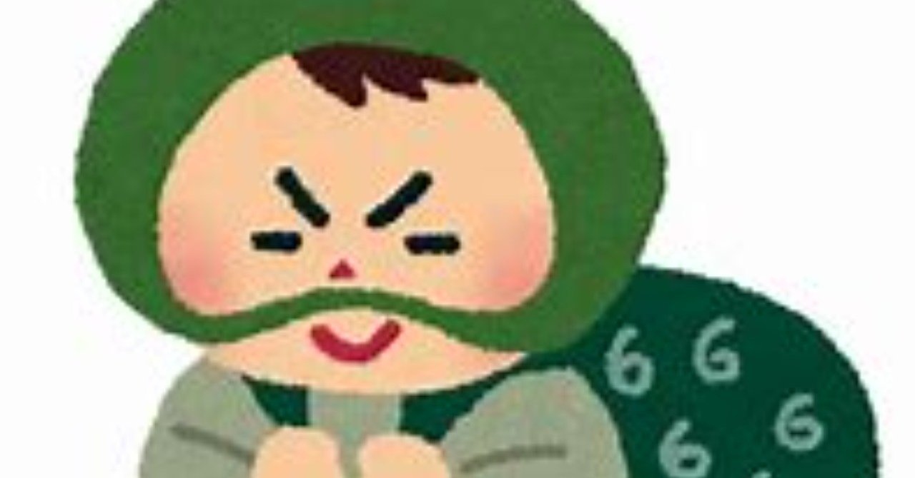 次の皿は 盗む その理由は だった Ku Note 次の皿は 盗む その理由は だった Ku Note