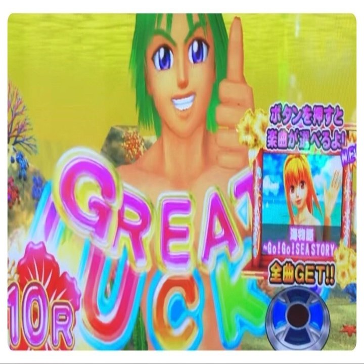 幻の魚群を追え じゃか Note