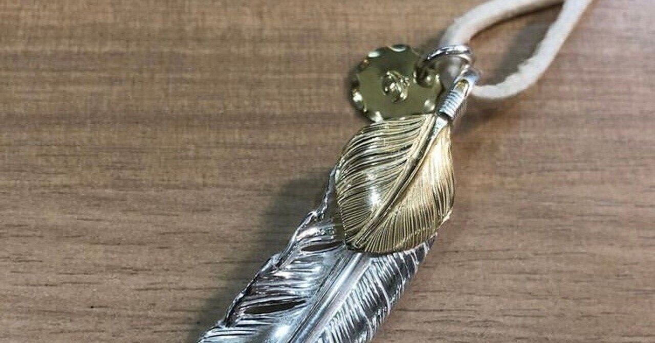 ゴローズ訪問記 vol.2】3回目は20年後。初めて特大フェザー購入｜ある