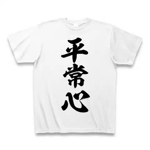 みう