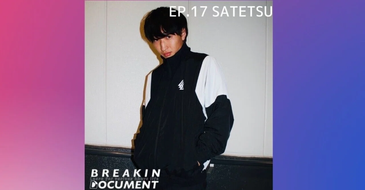 EP.17「Satetsu」｜BREAKIN DOCUMENT