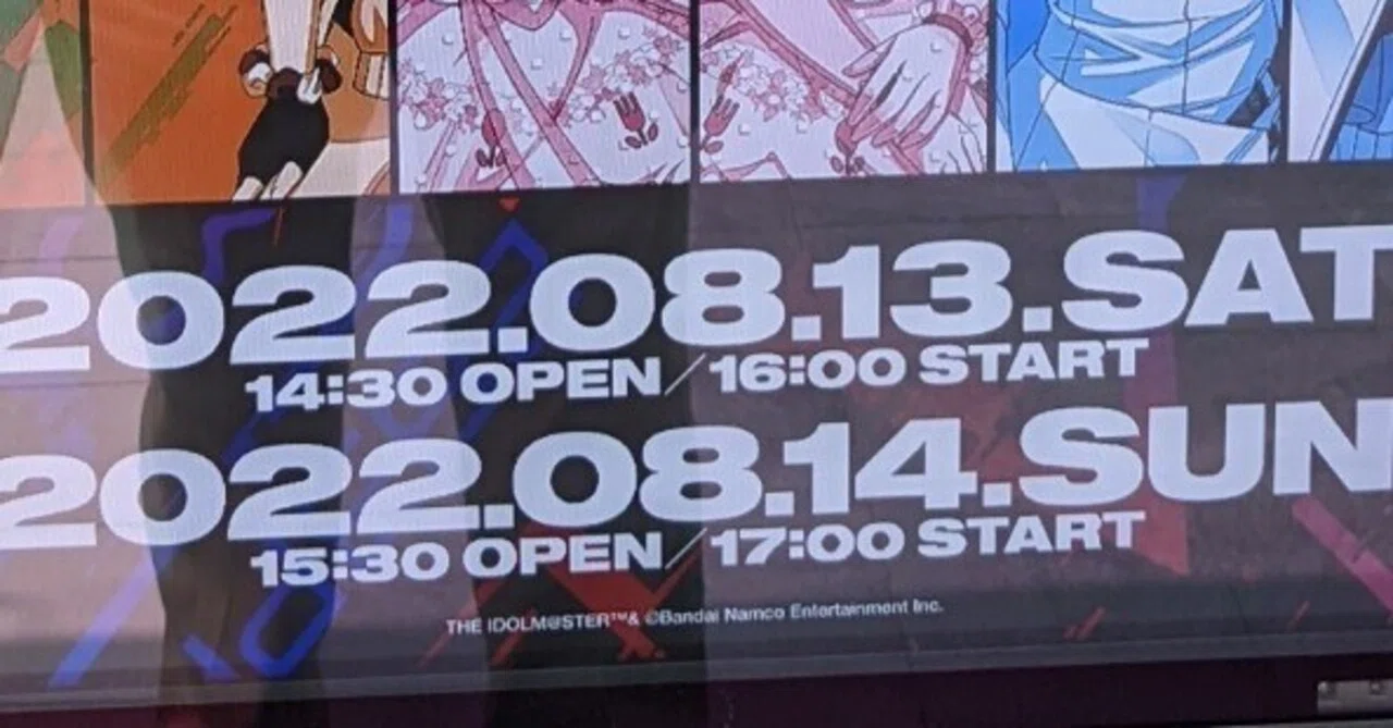 たのしかったシャニマス初の対バンライブ 283PRODUCTION UNIT LIVE 