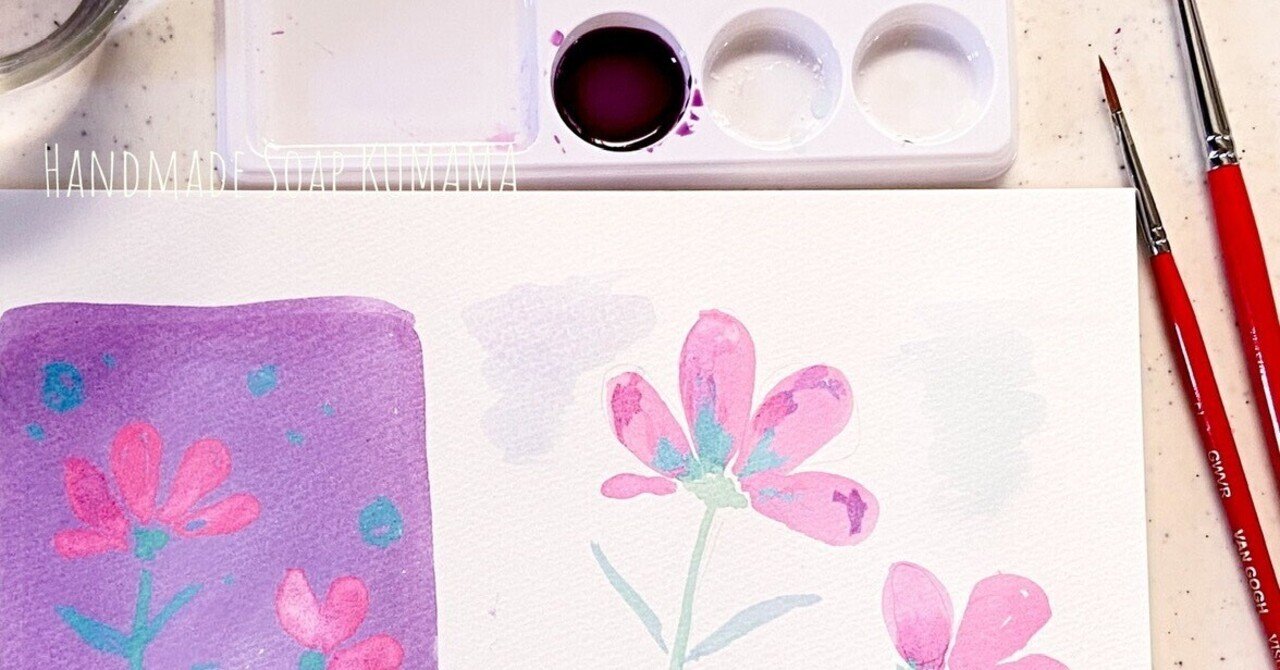 紫キャベツで絵を描く 自由研究ネタ ゆりくま せっけんと葉っぱと色と香り Note 紫キャベツで絵を描く 自由研究ネタ ゆりくま せっけんと葉っぱと色と香り Note