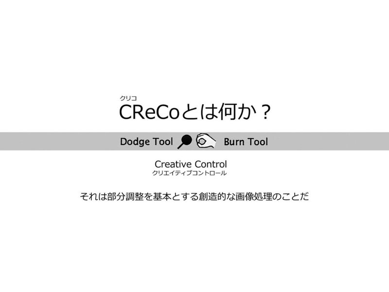 ⭐︎明室CReCoKEY20220809.002