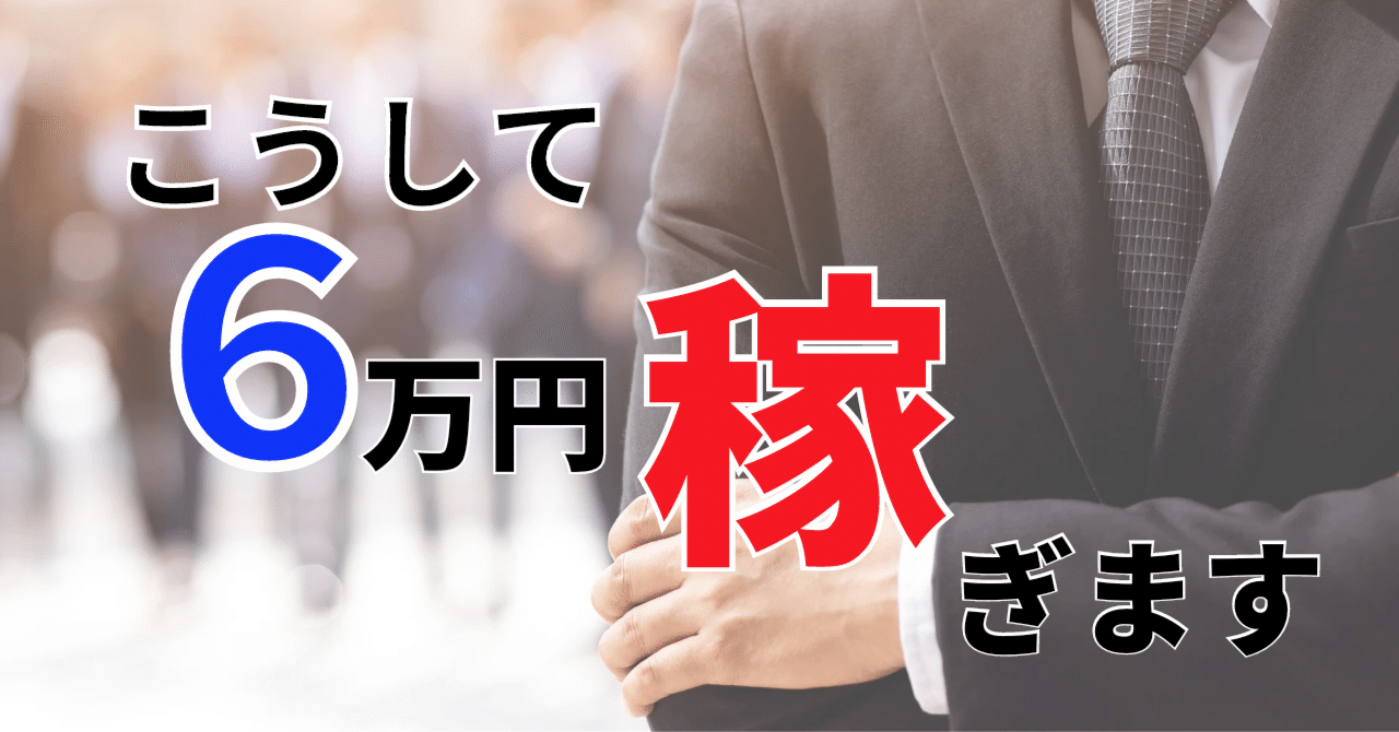 機械音痴の自分にもできた ゆーこ 子育てママ コンテンツ販売 Note 機械音痴の自分にもできた ゆーこ 子育てママ コンテンツ販売 Note