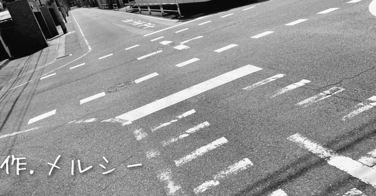 条件ジャッジ 自分の認識の仕方 メルシーさん Note