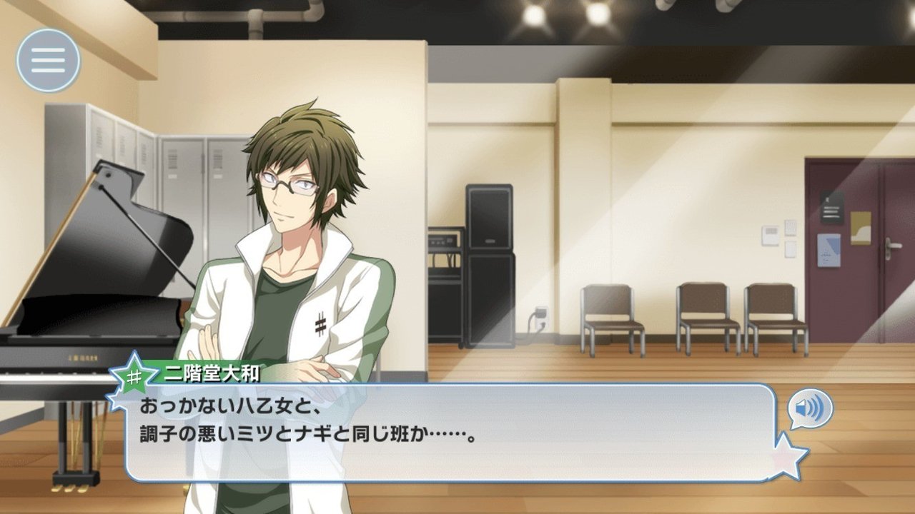 血と家から考えるアイドリッシュセブン⑤(ネタバレ有)｜まおり