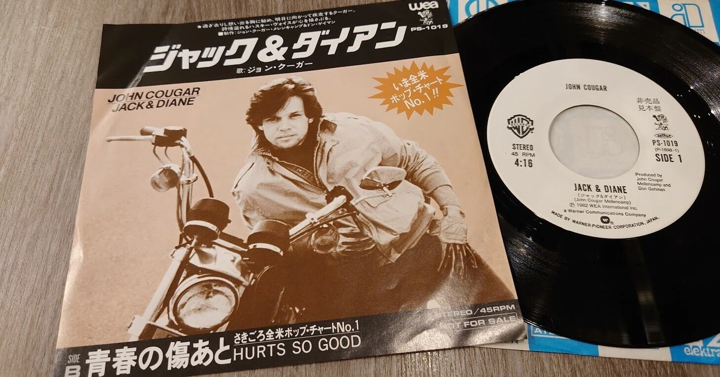 John Cougar LP レコード　7セット 8枚 ジョンクーガー 7インチ盤専門店雑記038「ジャック＆ダイアン」｜タカヤマ 元ginger