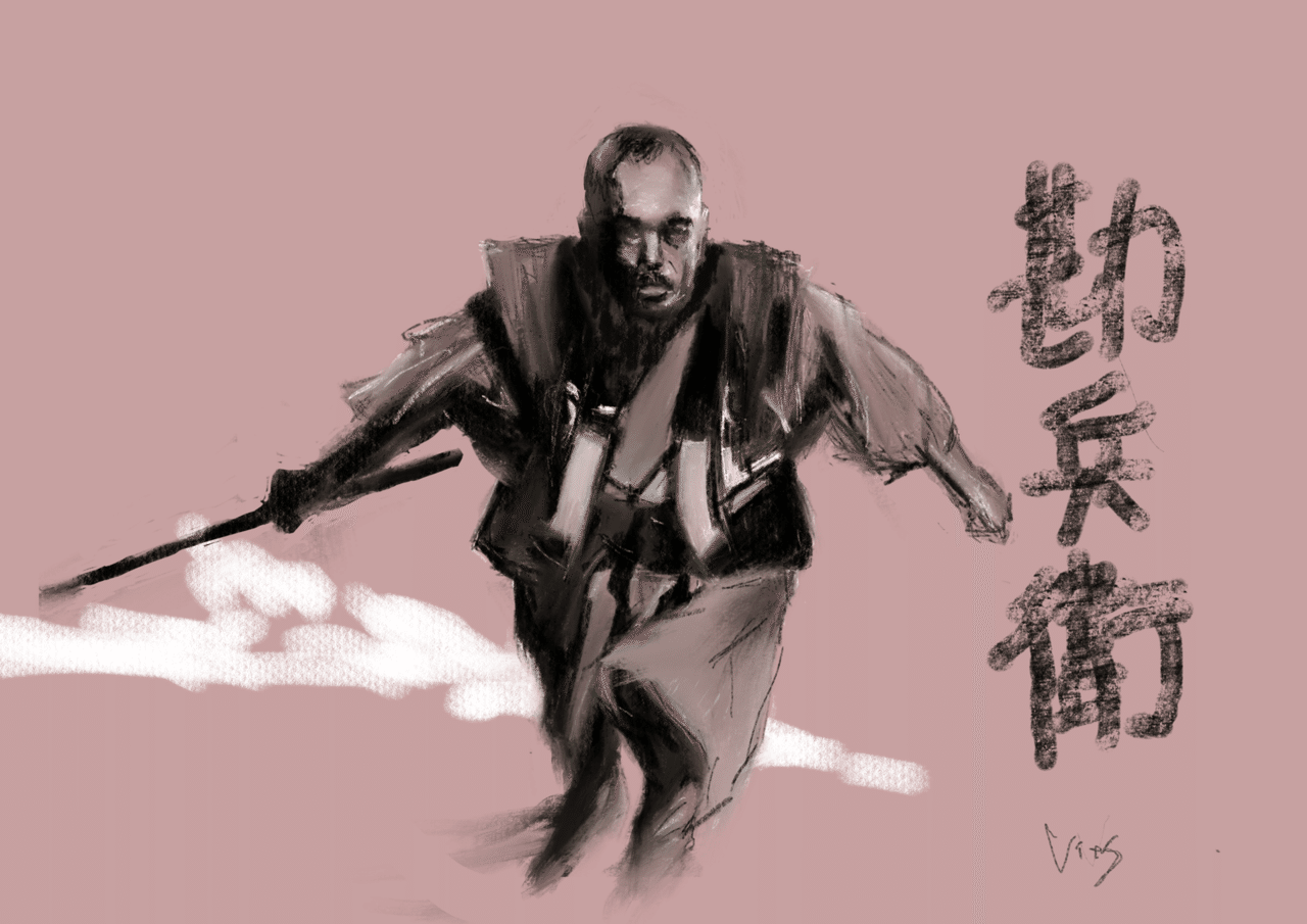 七人の侍 黒澤明全作レビュー イラスト 14 Vintage In The Sandbox Note 七人の侍 黒澤明全作レビュー イラスト 14 Vintage In The Sandbox Note