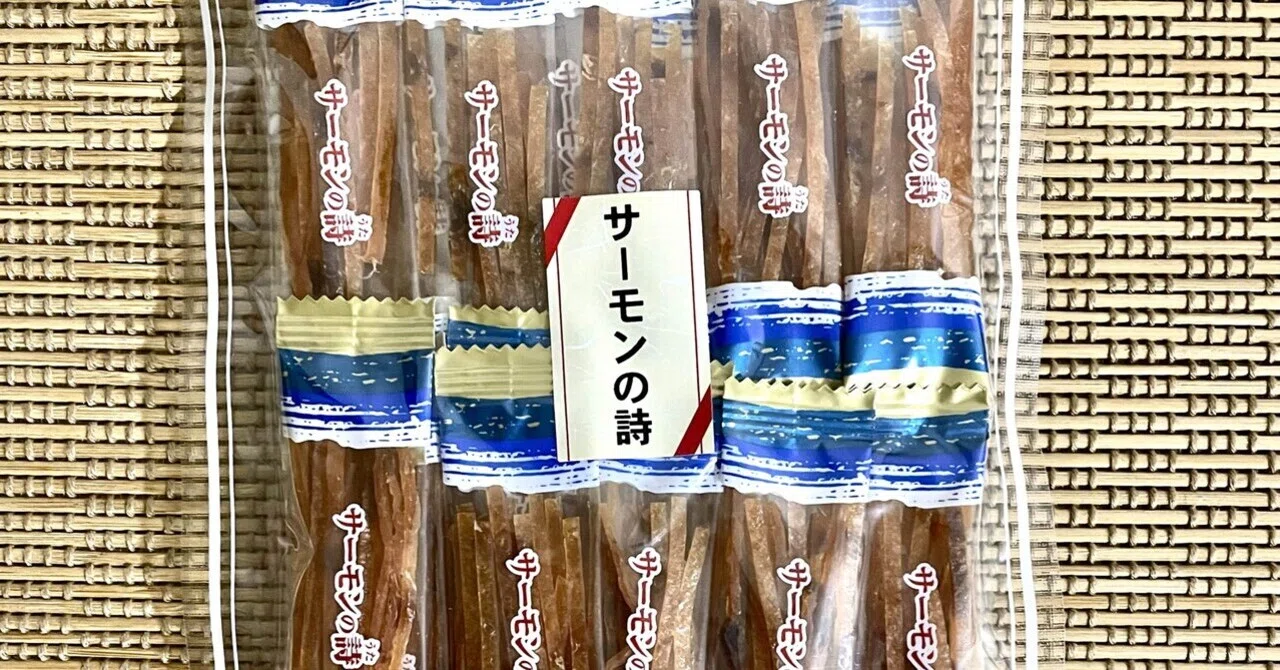 サーモンの詩 ピロ】手軽に食べれる鮭ソーメン✨｜珍味くらぶ