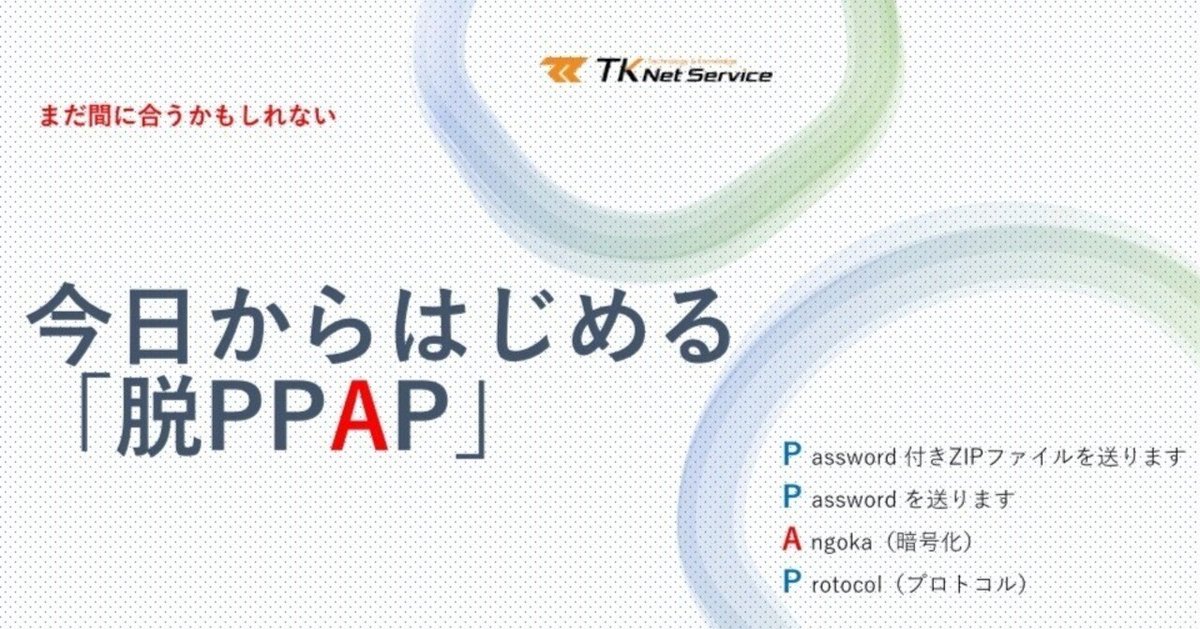 Wordpress-パーマリンク変更後の