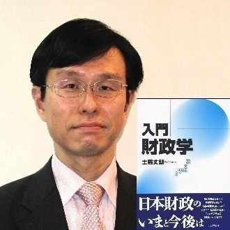 池尾和人教授最終講義「日本の金融システムー私的回顧」