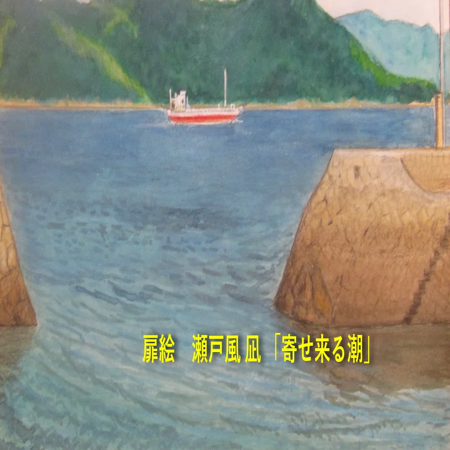 ワタクシ流☆絵解き館その171 青木繁「海の幸」㉒ そこに「古事記」の