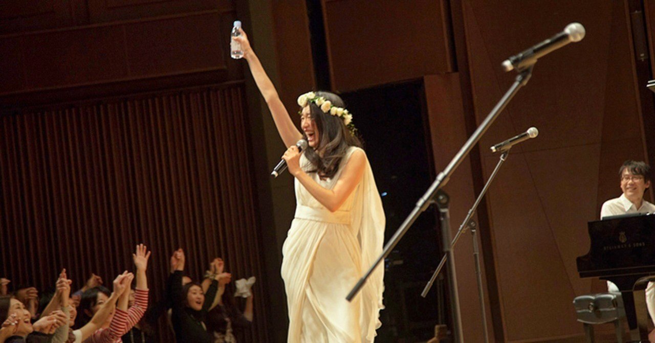 目覚めよ わたしの内なるヒーラー よしみん ボノボリアン Note