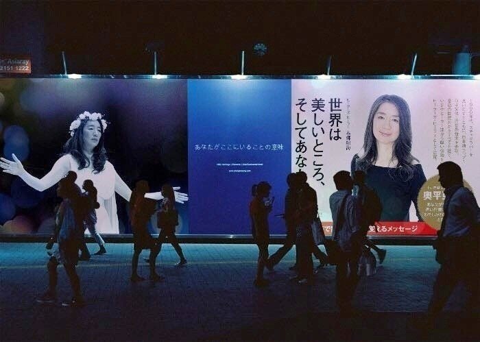 目覚めよ わたしの内なるヒーラー よしみん ボノボリアン Note