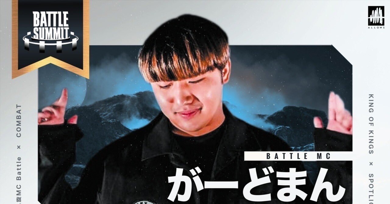 あなた場違いじゃないですか かねこしゅうへい Note