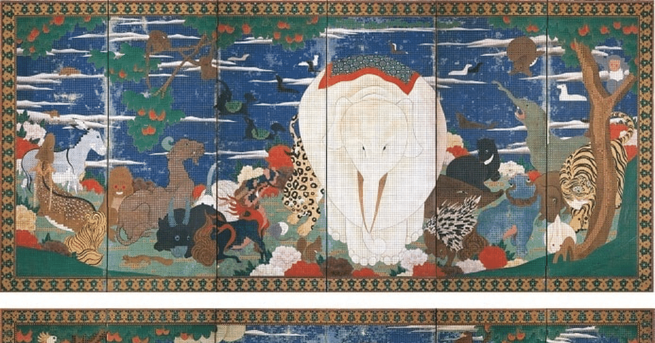 アート解説】鳥獣花木図屏風｜む|考えすぎる人