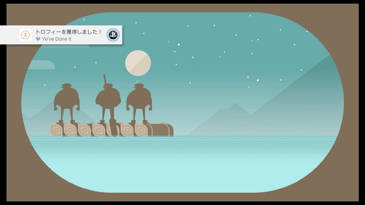 Burly Men At Sea プレイメモ まな Note