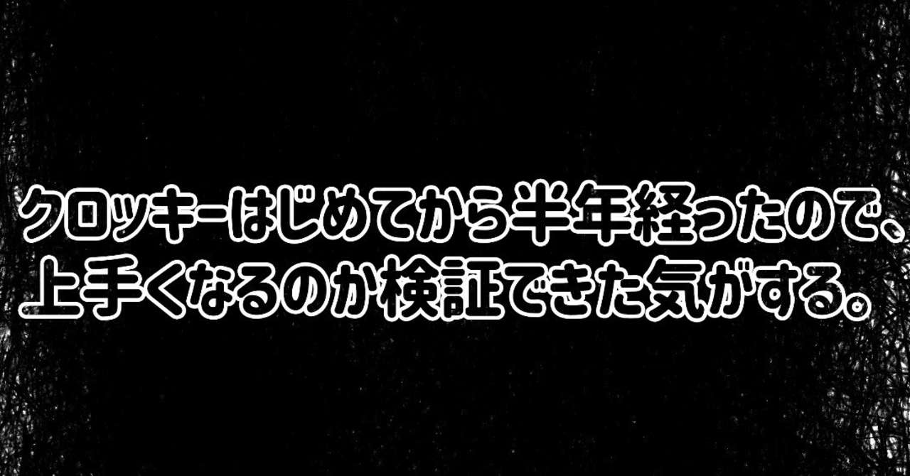 タイトル