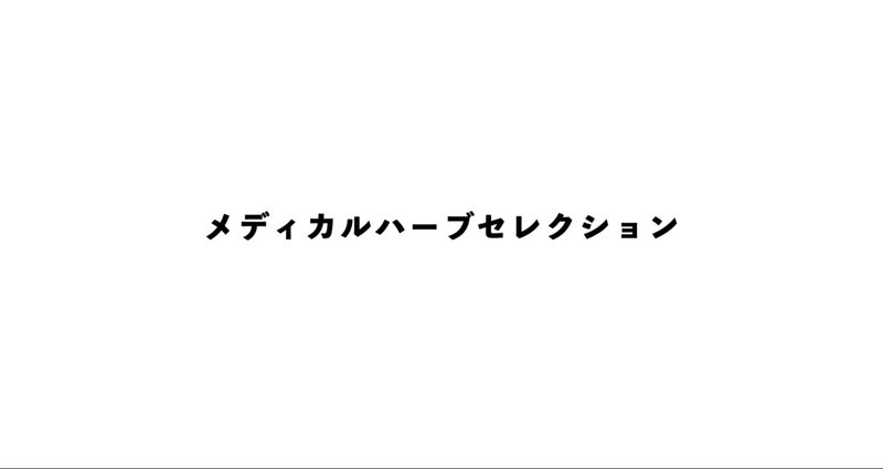 マガジンのカバー画像