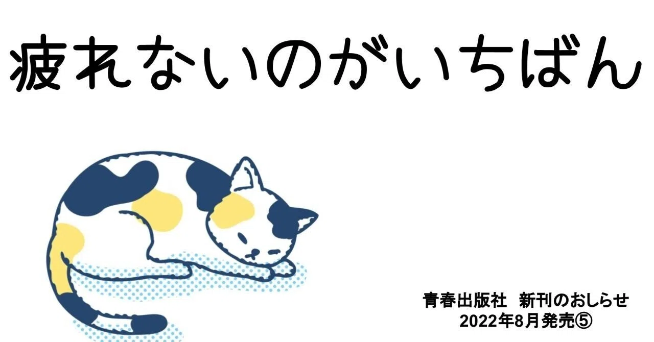 家事で仕事で もう消耗しない 青春オンライン Note 家事で仕事で もう消耗しない 青春オンライン Note