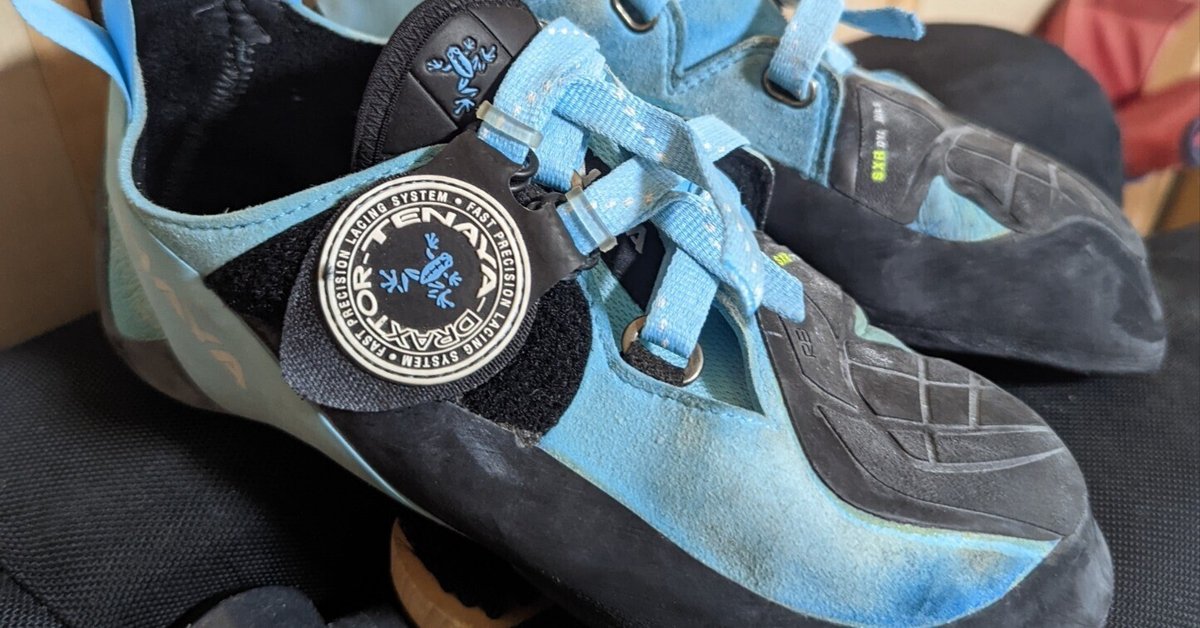 テナヤ　インダロ　UK6 TENAYA】インダロ – Mono Climbing Studio online store