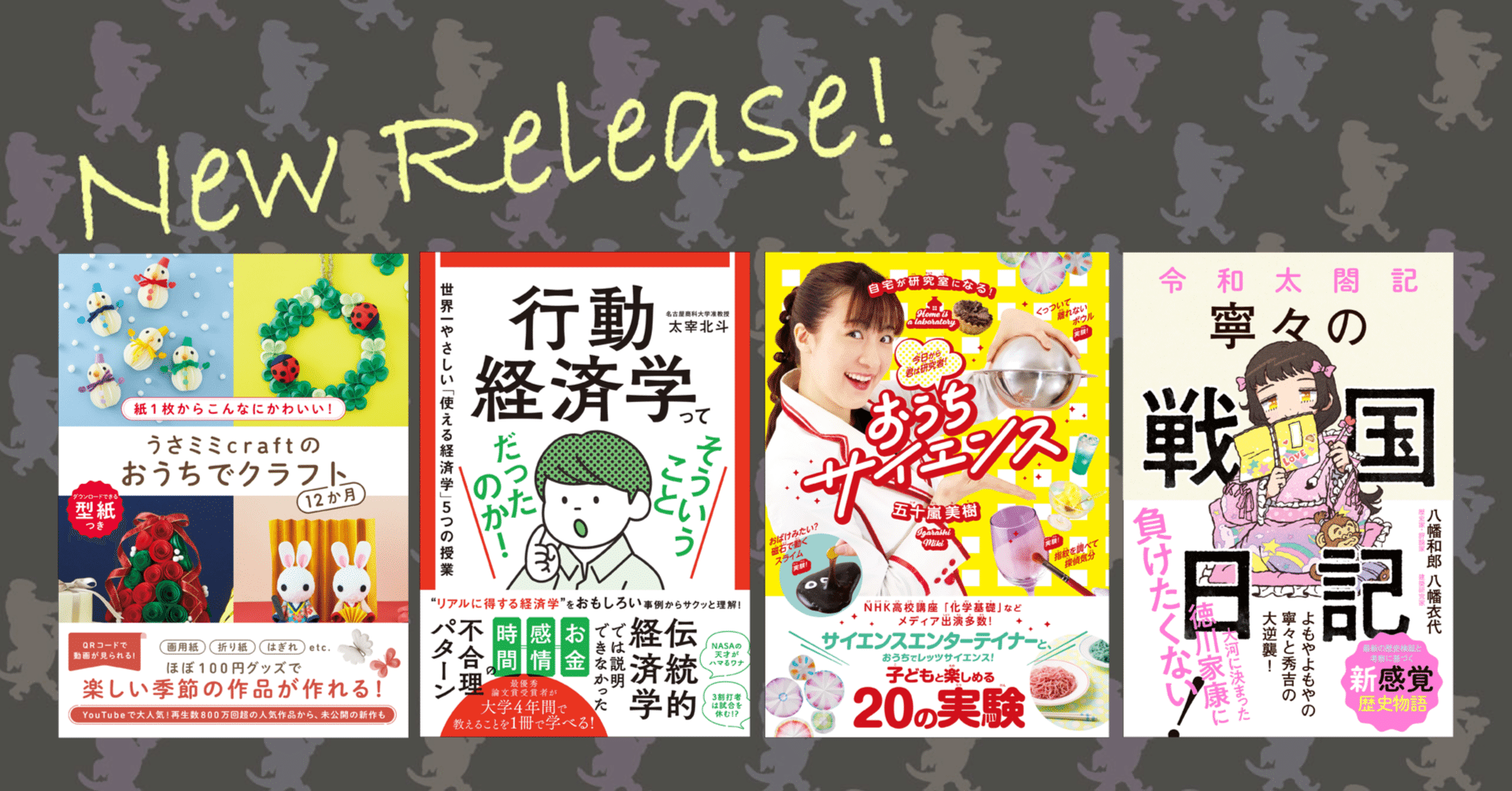 電子書籍 22年7月 ワニブックス 新刊情報 ワニブックス Note