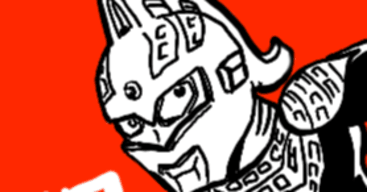 夏休み漫画劇場 桑田次郎 ウルトラセブン 寺田雅影丸 Note