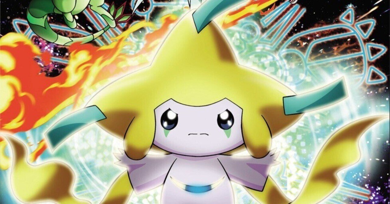 七夜の願い星 ジラーチ 再上映を観てきたので感想 ゆるが Note 七夜の願い星 ジラーチ 再上映を観てきたので感想 ゆるが Note