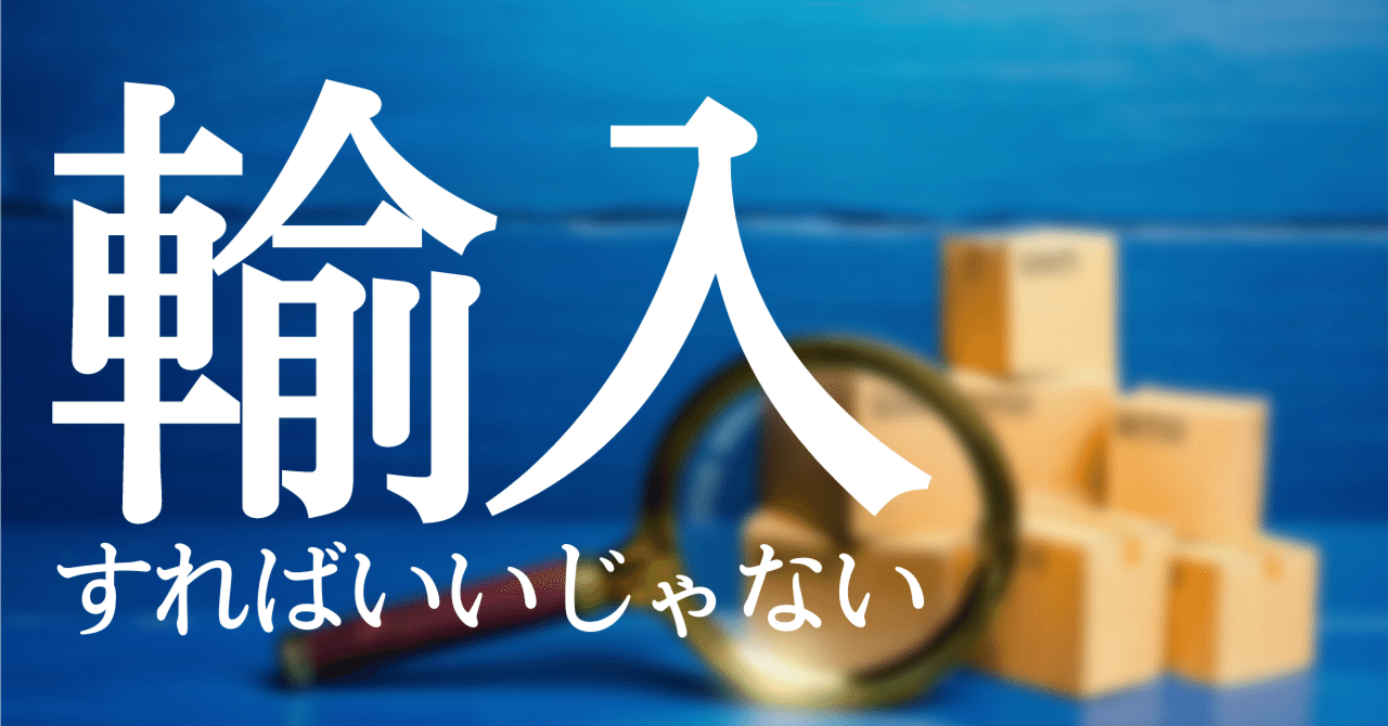 YouTubeの企画を海外から輸入する方法！ネタに困ったらやってみて