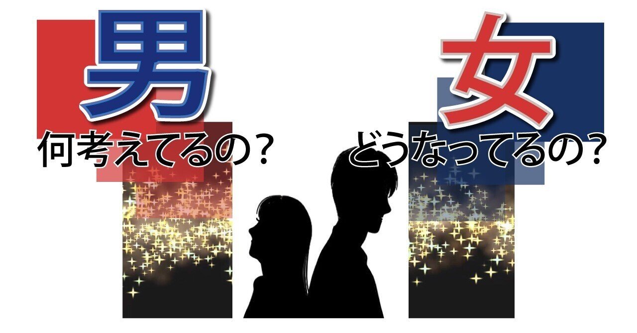 喧嘩して解ったパートナーと向き合える歓び 恋愛 結婚 夫婦ラボラトリー Note